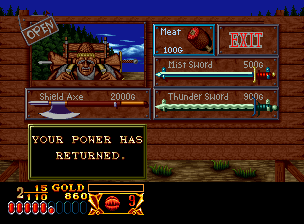 Crossed Swords screenshot 4 for Neo Geo CD
